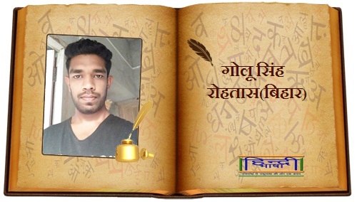 Read more about the article युद्ध भी जरुरी है