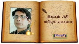 Read more about the article दीप और पतंगा
