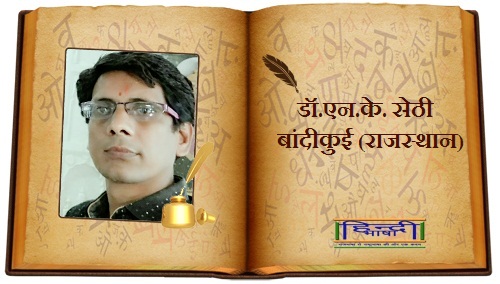 Read more about the article कर `विवेक` को संतुलित