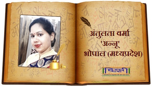 Read more about the article तुम हो