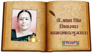 Read more about the article यंत्रणा