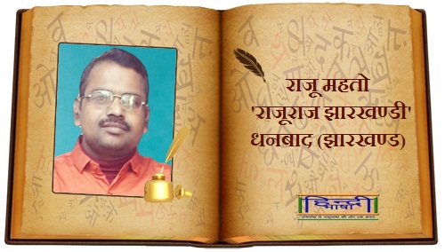 Read more about the article शहीद जवानों को नमन