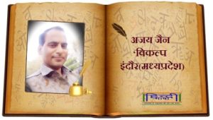 Read more about the article पिता ही प्रतिष्ठा