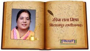 Read more about the article पृथ्वी दिवस