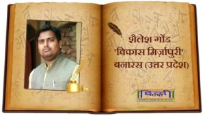 Read more about the article किसान(मर्सिया)