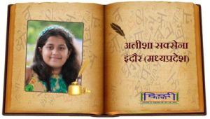 Read more about the article तुम कब जाओगे कोरोना