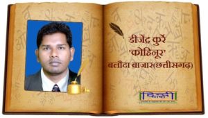 Read more about the article वंदना