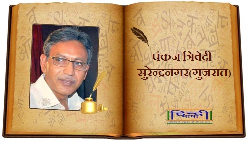 Read more about the article विचार तो वेदवाणी