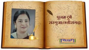 Read more about the article हमको गढ़ती है माँ