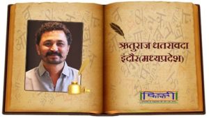 Read more about the article एक बार और…