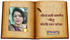 Read more about the article जाड़े की धूप