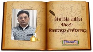 Read more about the article प्रकृति की गुहार