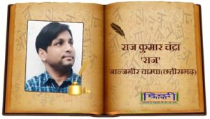 Read more about the article जिंदगी तो आज ही है