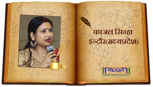 Read more about the article शहादत का त्यौहार
