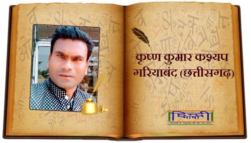Read more about the article कठपुतली