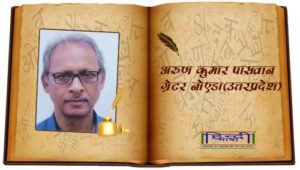 Read more about the article व्यस्त है हिंदी