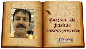 Read more about the article फिर कैसा अवकाश…!
