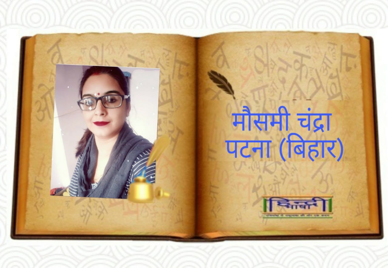 Read more about the article चाहत