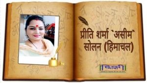 Read more about the article जिंदगी की हकीकत…