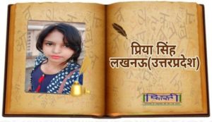 Read more about the article बहुत सितमगर हो…