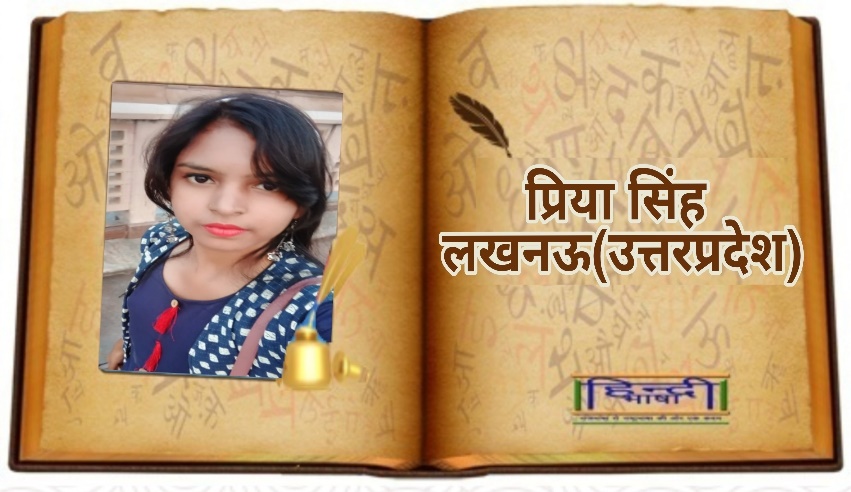 Read more about the article पत्थर न होता आदमी