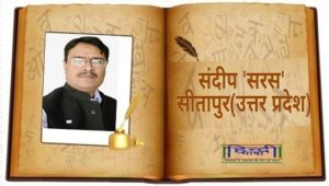 Read more about the article राम