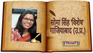 Read more about the article मसीहा