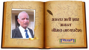 Read more about the article याद तुम्हारी आती है