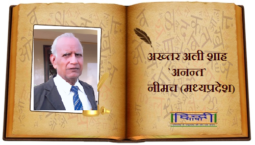 Read more about the article राष्ट्रभाषा बने एक दिन