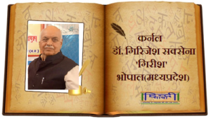 Read more about the article दीपक एक जलाया था…
