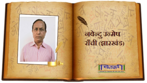 Read more about the article चुनावी अनुमान पर भारी ‘बिहारी’