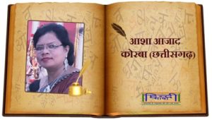 Read more about the article प्रियतम आओ