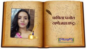 Read more about the article पिंजरा