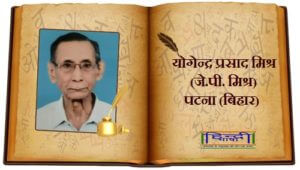 Read more about the article हिन्दी में ‘दिनकर’-सा दैदीप्यमान कवि कहाँ