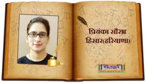 Read more about the article तुम बेकार