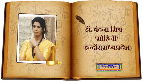 Read more about the article इस्तीफा
