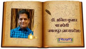 Read more about the article कितना करूँ इतंजार कान्हा…!