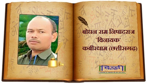 Read more about the article ध्यान रहे निज कर्म पर