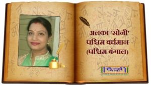 Read more about the article तुमने क्या सही किया!