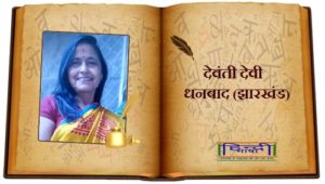 Read more about the article पूर्वजों से ज्ञान मिला