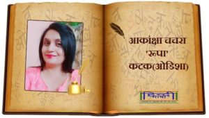 Read more about the article झूम कर मन बना मयूरी