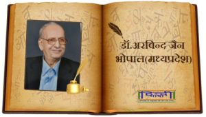 Read more about the article औलादों पर कितना गुमान!