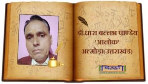 Read more about the article प्रार्थना