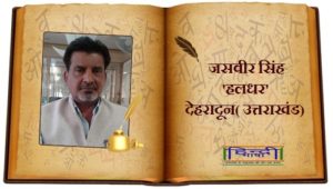 Read more about the article जीवन-जीत दिलाएगा ये