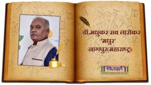 Read more about the article प्यार का नाम जीवन