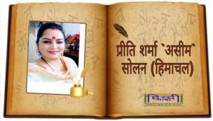 Read more about the article तुम्हारा साथ