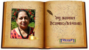 Read more about the article हर प्यास की आस हो तुम
