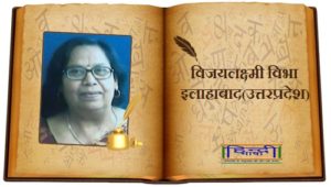 Read more about the article तुम भी भाग चले