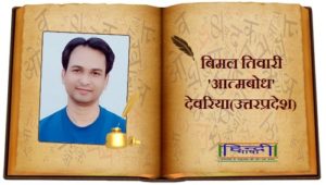 Read more about the article ताजमहल