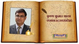 Read more about the article प्रेम